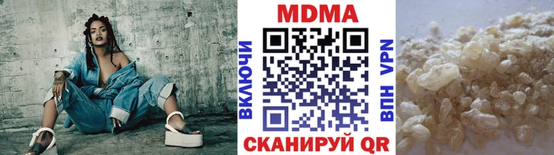 MDMA молли  что такое   Стрежевой 