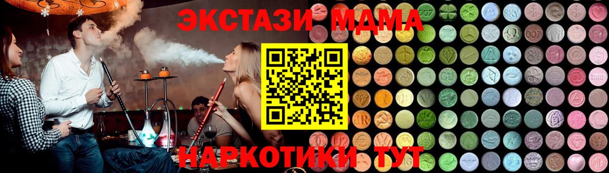 MDMA  Ляпка  Конопля  МЕТ  Кокаин  Конопля  Стрежевой  Вход с VPN  Мяу-Мяу 