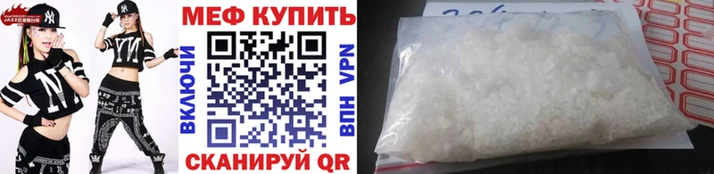 Меф кристаллы Стрежевой