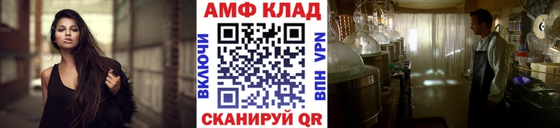 Первитин винт  Стрежевой 