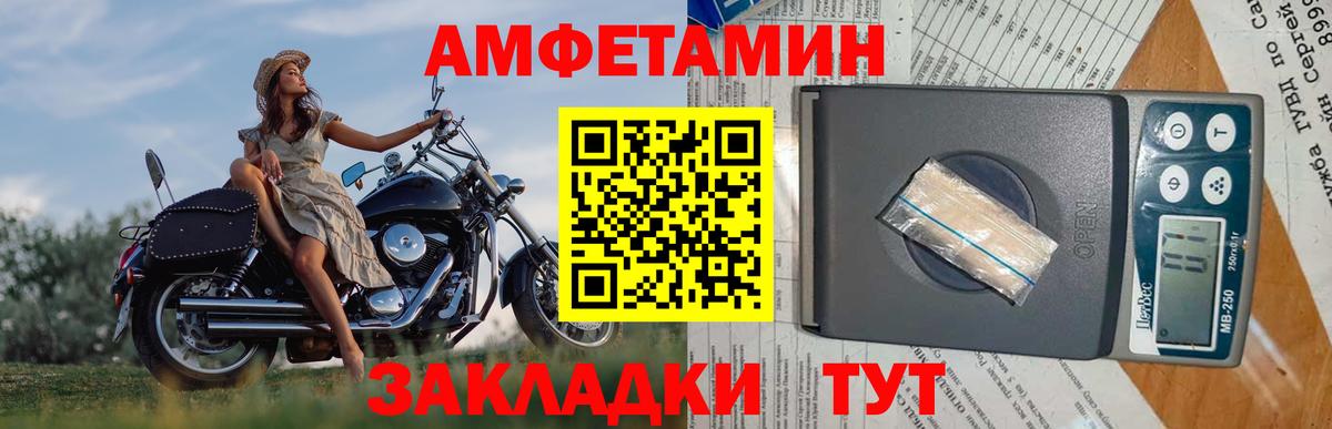 Стрежевой  Метамфетамин  Первитин пудра  Вход с VPN  Первитин пудра 