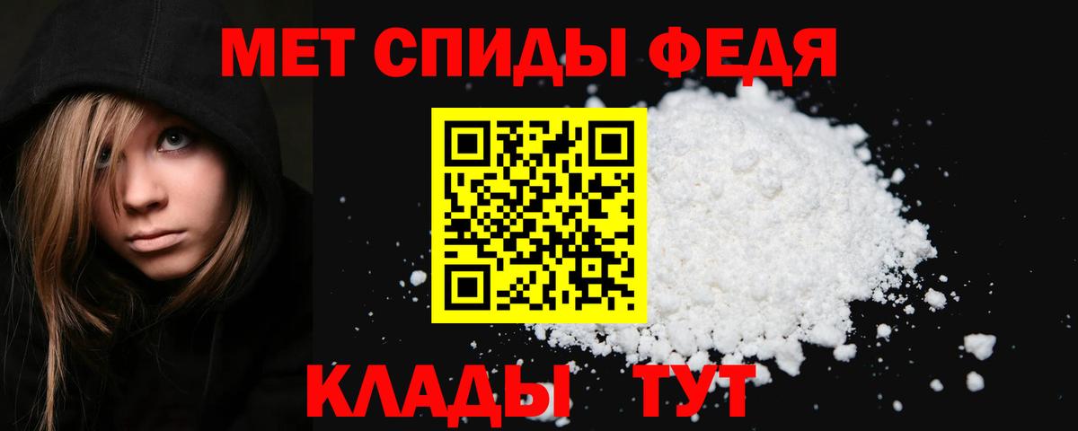 Стрежевой  NBOMe  ГАШ  Купить закладку  Cocaine  Вход с VPN  Марихуана  Мефедрон кристаллы 