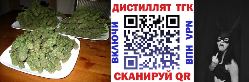 Дистиллят ТГК THC oil  сайты даркнета Telegram  Стрежевой 