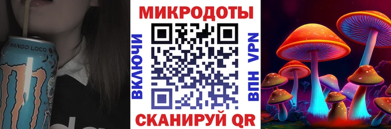 Галлюциногенные грибы MAGIC MUSHROOMS  наркота  Стрежевой 