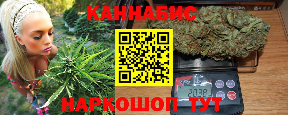 Бошки Шишки White Widow Стрежевой
